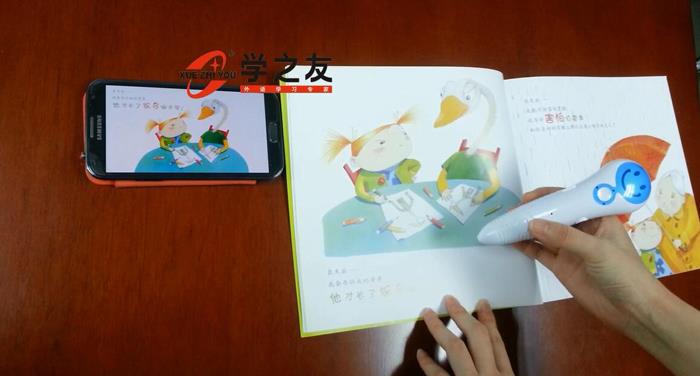 Bluetooth Reading Pen