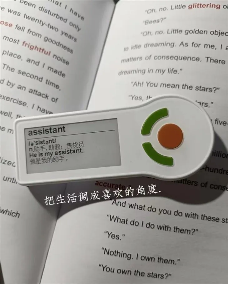 Xuezhiyou vārdnīcas vārdu karte