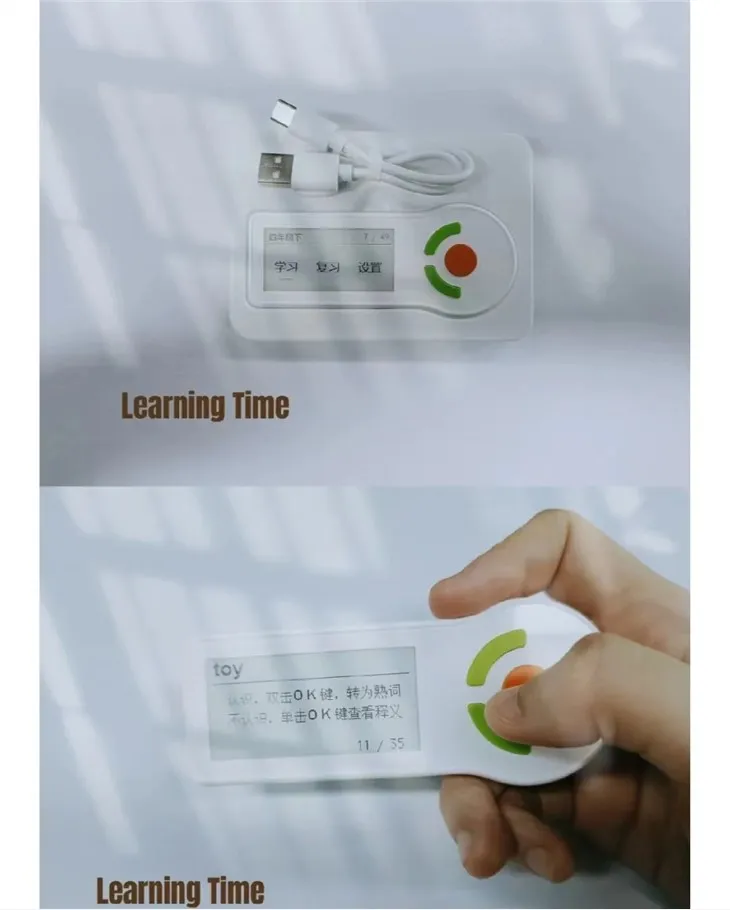 Elektroniskā papīra lasītāja vārdnīca Vārdi