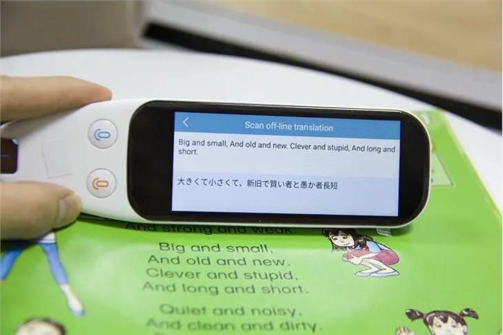 Scantalker-Reading vārdnīcas tulkošanas mācību mašīna